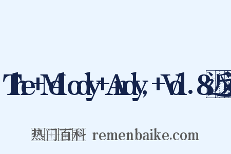 The+Melody+Andy,+Vol.8近义词是什么意思的图片